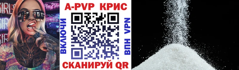 Магазин наркотиков Орск Cocaine МЕФ hydra ONION Каннабис