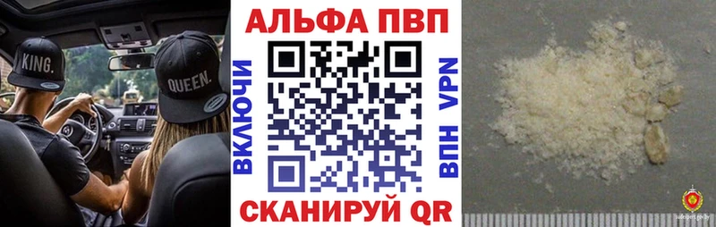 A PVP СК КРИС  mega сайт  Орск 