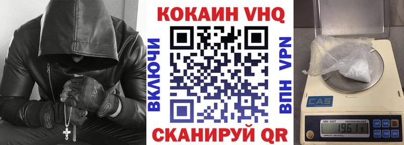 Кокаин FishScale Орск