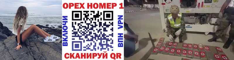 КОКАИН Эквадор  продажа наркотиков  Орск 