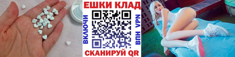 Экстази TESLA что такое Орск