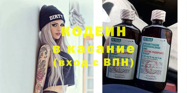 хмурый Абдулино