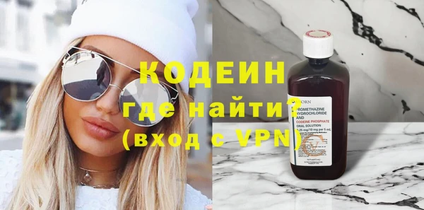 MESCALINE Алзамай