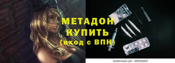 COCAINE Алексин