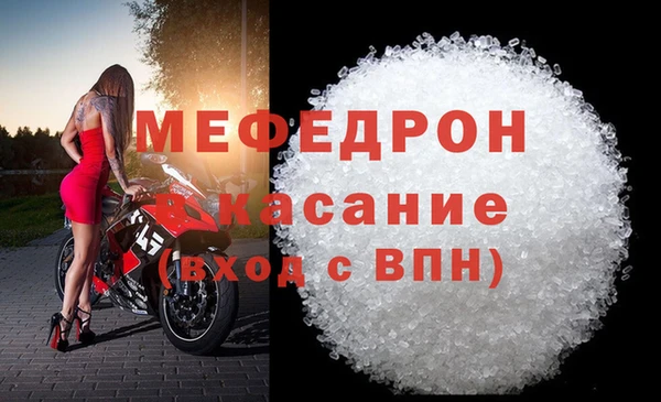 гидра Абаза