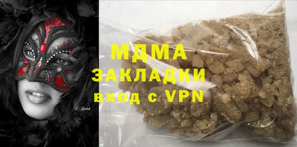 хмурый Абдулино