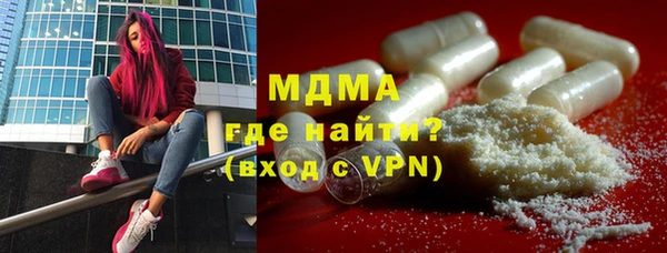 MESCALINE Алзамай