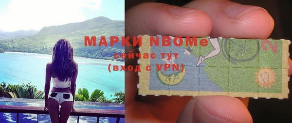 гидра Абаза