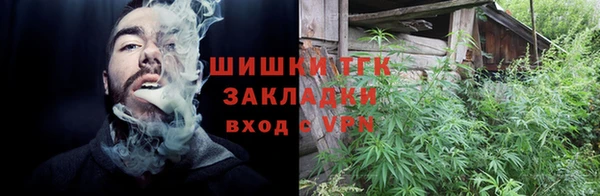 COCAINE Алексин