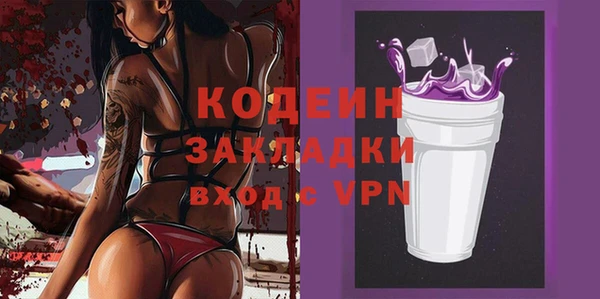 спиды Абинск