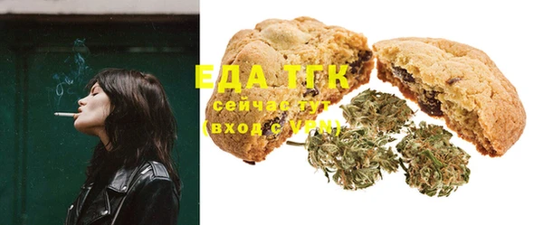 COCAINE Алексин