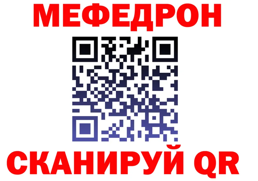 АМФ 97% сайт это MEGA Орск