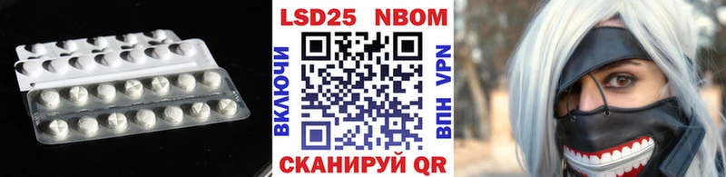 ЛСД экстази кислота  как найти наркотики  Орск 