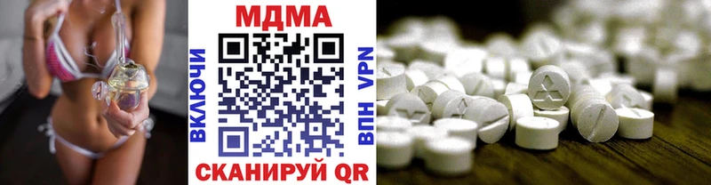 МДМА Molly  Орск 