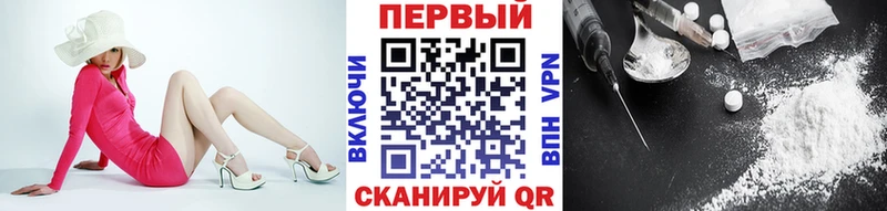 Метамфетамин кристалл  Орск 