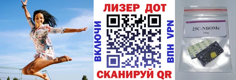 Марки 25I-NBOMe 1500мкг  ссылка на мегу ссылки  Орск 