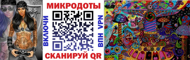 Галлюциногенные грибы MAGIC MUSHROOMS  купить  сайты  Орск 